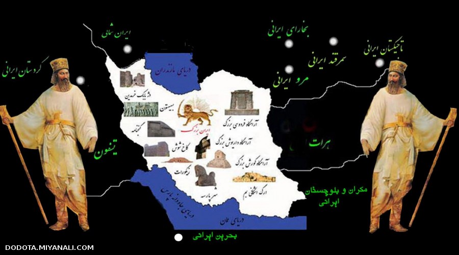 سرزمین آریایی