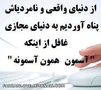 ஜ۩۩ஜ گفتگـــــــــــوی آزاد175 ஜ۩۩ஜ 107