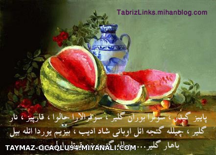 چیلله 8