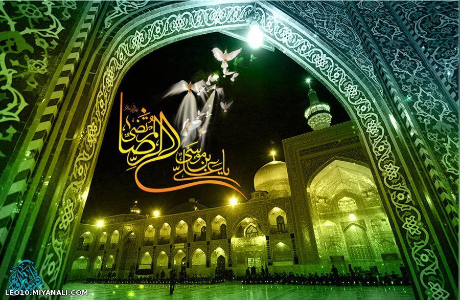 امام رضا