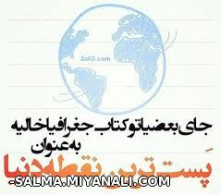 بعضی ها