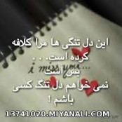 حرف خاص