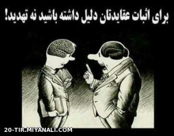 حقوق شهروندی...