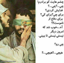  آنان که از جوانی و زیبایی های آن گذشتند...برای چی