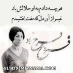 عاشقانه