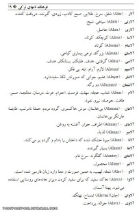 اسامی پسر