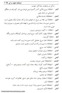 اسامی پسر