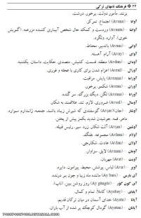 اسامی پسر