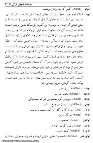 اسامی پسر