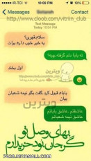 خدایا همه عاشقارو به هم برسون