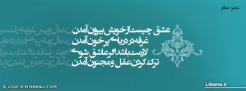 عـــــــــــــــــــــــــــــــــــــــشق