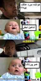 فقط محض خنده