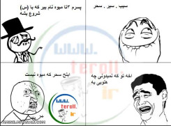 هه هه