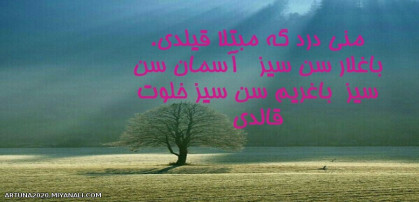 خلوت قالدی