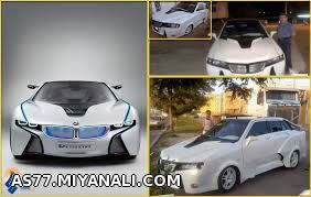 پرایده تبدیلش کردن BMW