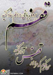 دلم شاد کنید