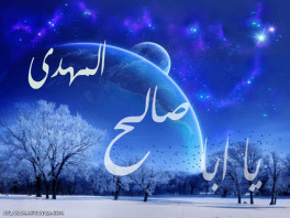 اِنتظارِ سبز چـــــرا شــــدِ سرد خدایــا!؟!؟