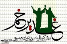 علی 