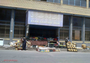 بانک صادرات عملا وارد میدان صادرات محصولات کشاورزی شد