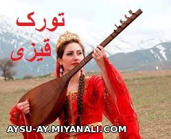 تورک قیزی