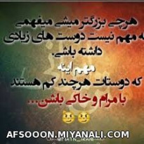 خوشبختی یعنی داشتن دوست هایی مثل شما 