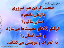 بی شرح