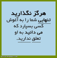 صرفا جهت اطلاع ...