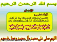 امام صادق فرمودند...