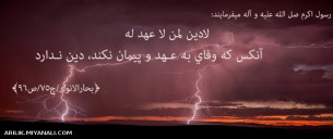 آنکس که...........