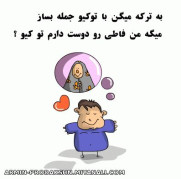 توکیو؟