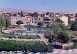 فلکه عروس ترکمنچای