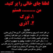 جای خالی را تو پر کن