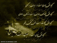 یک عشق...