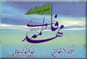 انتظار