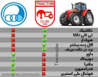 مقایسه تراختور و استقلال