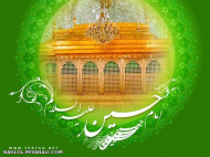 امام حسین ع