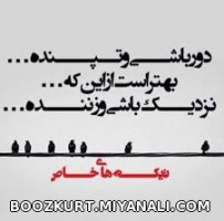 دورباشی