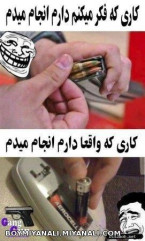 کاری که فک میکنم انجام میدم.خخخخخخخخخخخخ