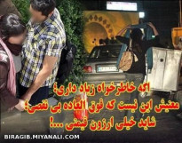 برای اونایی که فکر می کنن زیاد خاطر خواه دارن