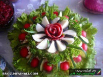  نحوه ی تزیین سبزی خوردن