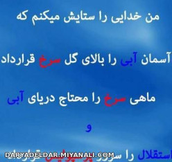 اسمان ابی