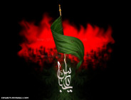 یا حسین