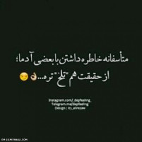 متاسفــــــــــــــــانه