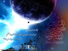  ای کاش می شد با تو قرآن سر بگیرم .......... « اَللّهُمَّ عَجِّل لِوَلیِّکَ الفَرَج »