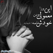 خـــاص...!!