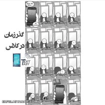 هعی...