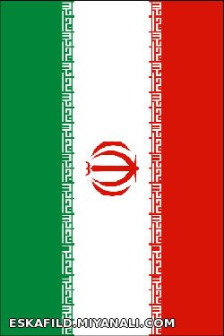 پرچم ایران