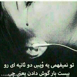 شکست