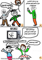 آخر خندهههههههههههههههههههههههههه