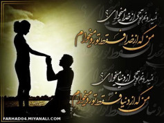 عاشقانه2